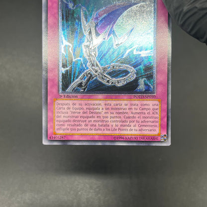 遊戯王　Ｄ－チェーン/レリーフ/スペイン語/1st/EU版