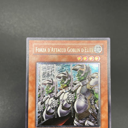 遊戯王　ゴブリンエリート部隊/レリーフ/イタリア/EU版