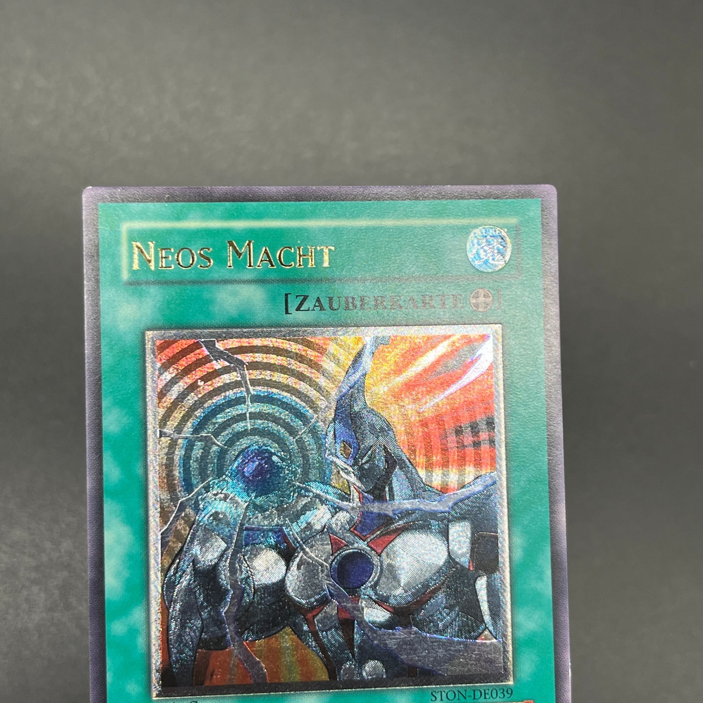 遊戯王　ネオス・フォース/レリーフ/ドイツ語/1st/EU版