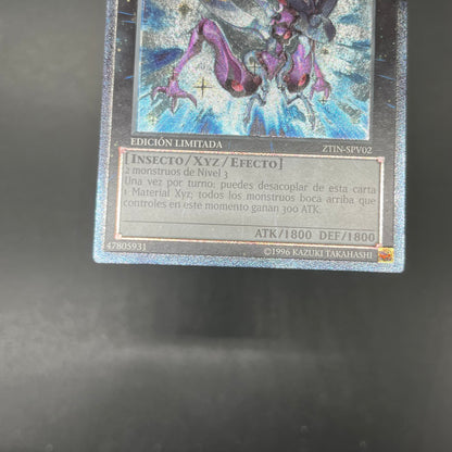 遊戯王　Ｎｏ.２０ 蟻岩土ブリリアント/レリーフ/スペイン語/EU版