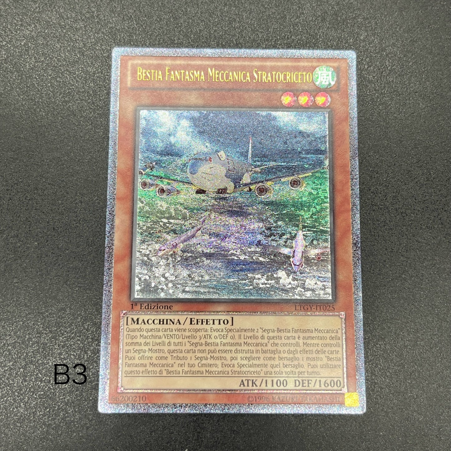 遊戯王　幻獣機ハムストラット/レリーフ/イタリア語/1st/EU版