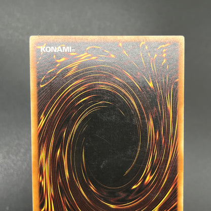 遊戯王　巨大戦艦 ビッグ・コア/レリーフ/ドイツ語/EU版