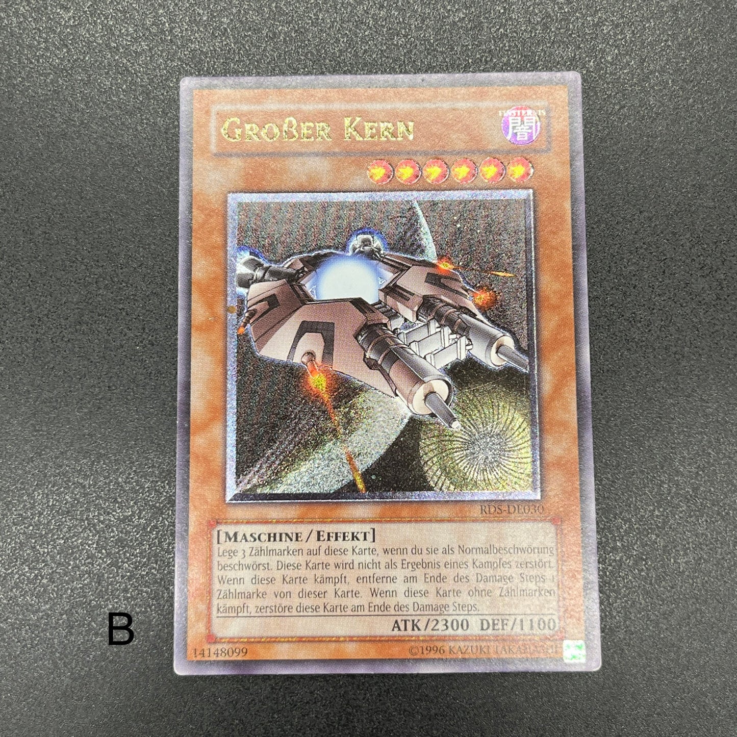 遊戯王　巨大戦艦 ビッグ・コア/レリーフ/ドイツ語/EU版