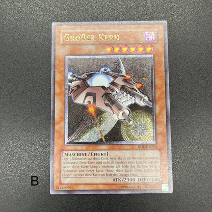 遊戯王　巨大戦艦 ビッグ・コア/レリーフ/ドイツ語/EU版