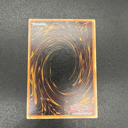 遊戯王　古代の機械獣/レリーフ/ドイツ語/1st/EU版