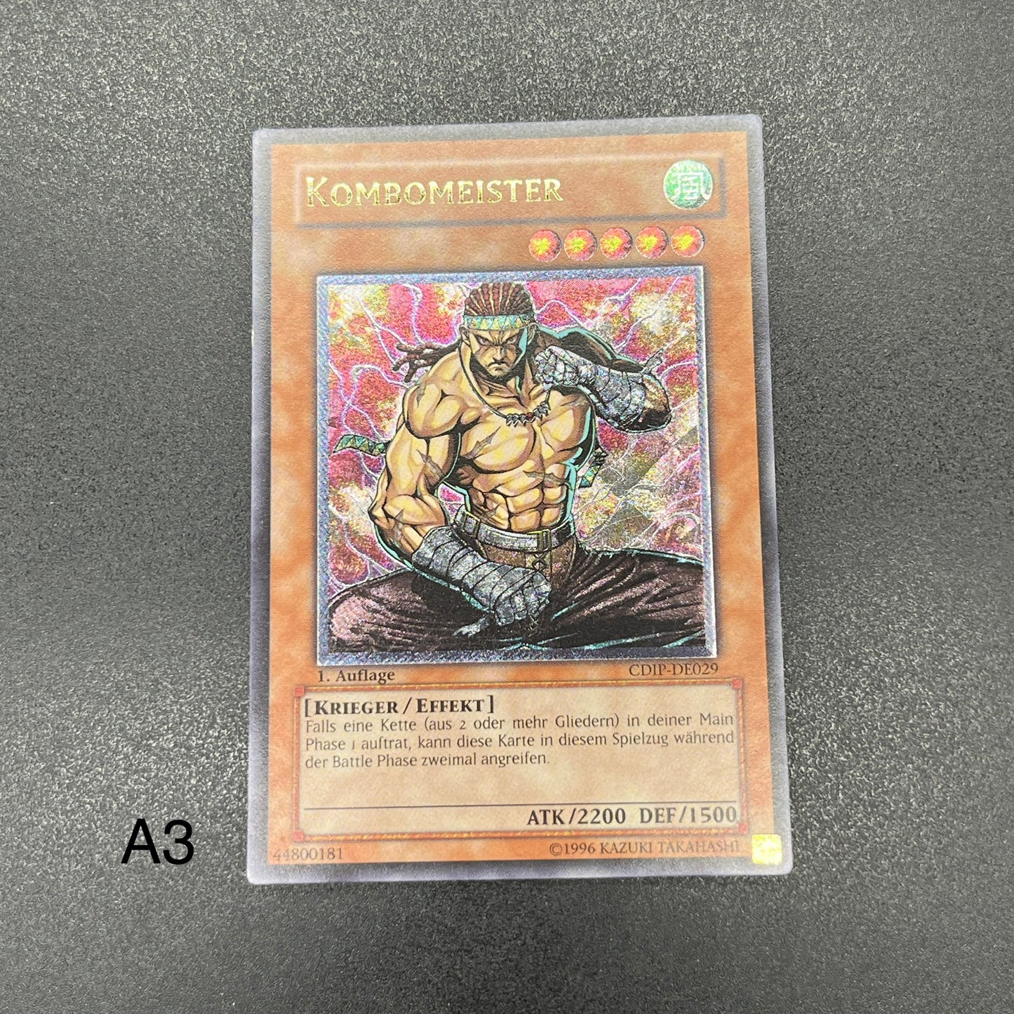 遊戯王　コンボマスター/レリーフ/ドイツ/EU版/1st