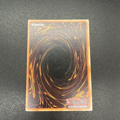 遊戯王　キラーザウルス/レリーフ/ドイツ語/EU版