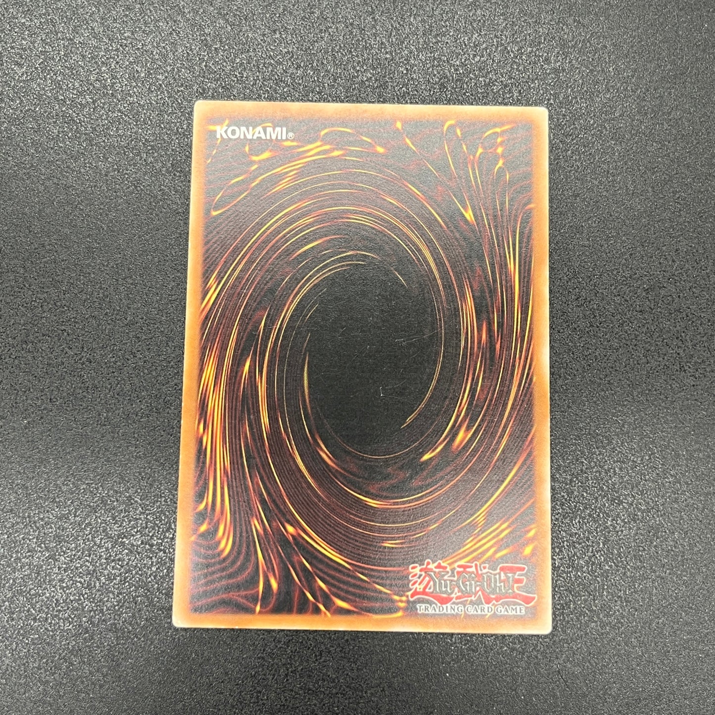 遊戯王　エネルギー吸収板/レリーフ/ドイツ語/1st/EU