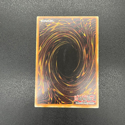 遊戯王　光神機−桜火/レリーフ/ドイツ語/1st/EU版