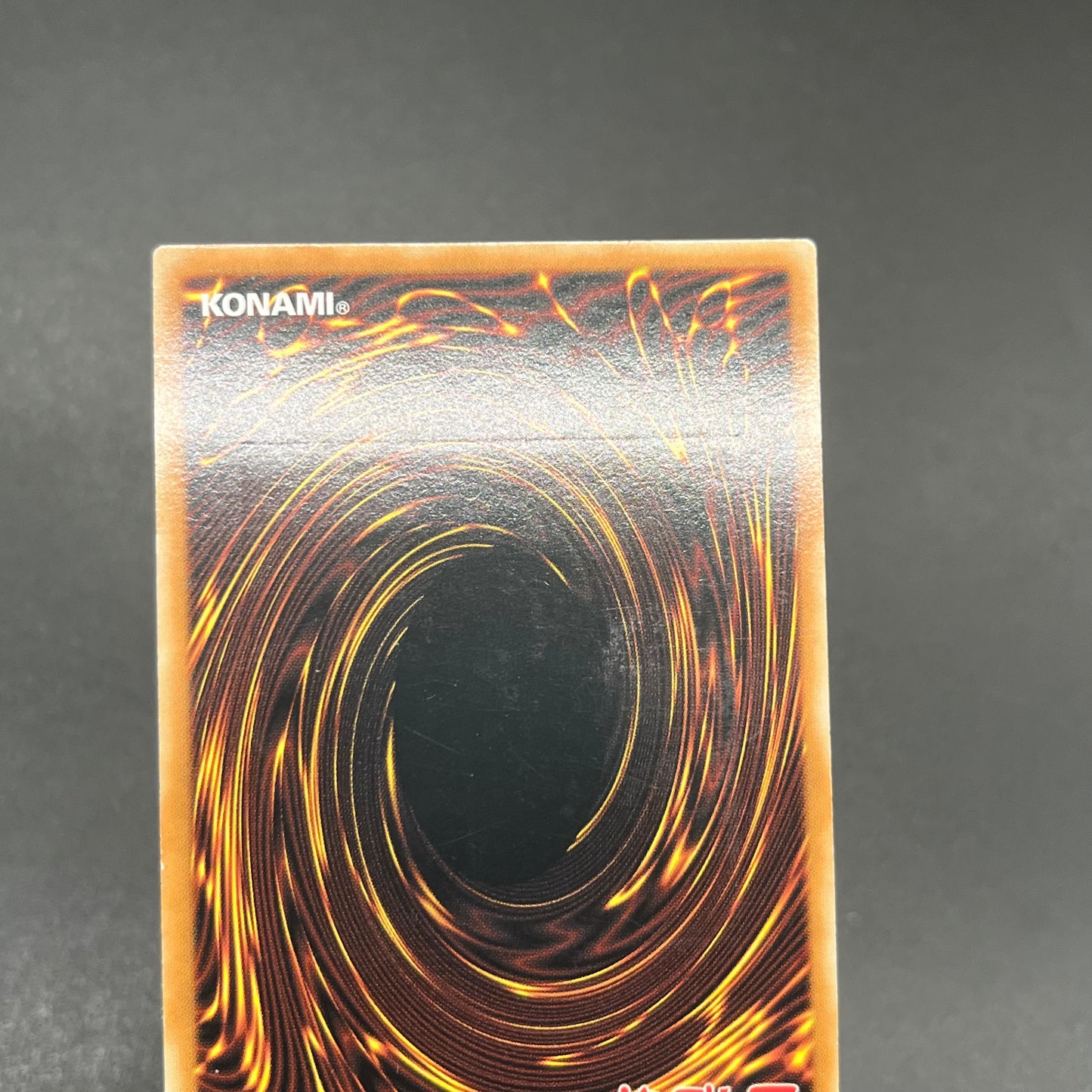 遊戯王　Ｄ－チェーン/レリーフ/スペイン語/1st/EU版