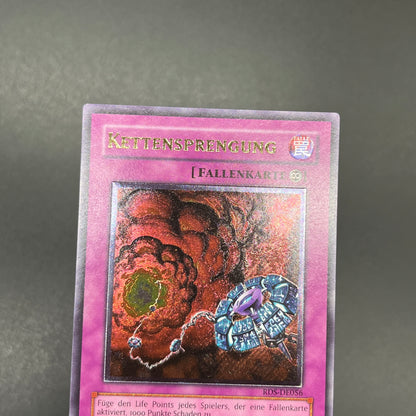 遊戯王　連鎖炸薬/レリーフ/ドイツ/EU版