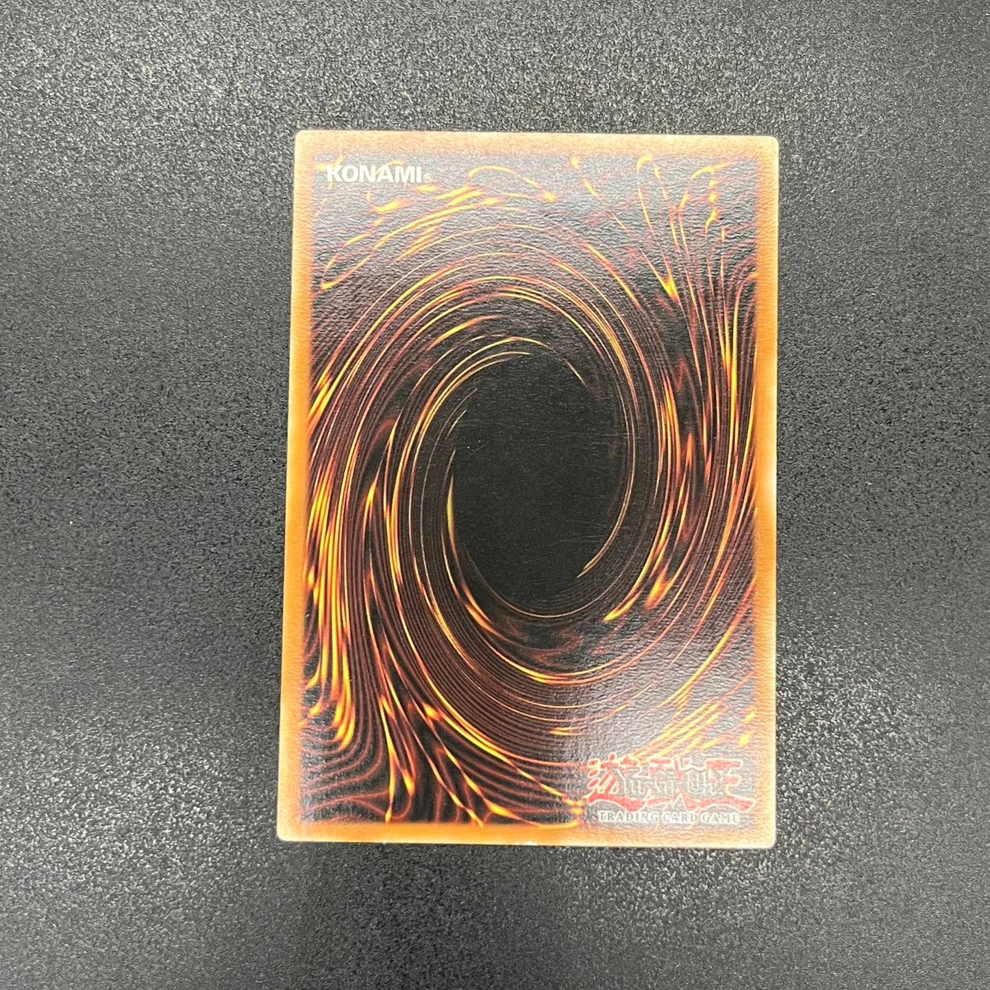 遊戯王　ファイヤー・ウォール/レリーフ/ドイツ語/EU版