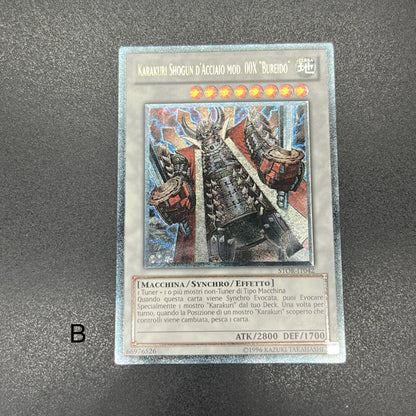 遊戯王　カラクリ大将軍 無零怒/レリーフ/イタリア語/EU版