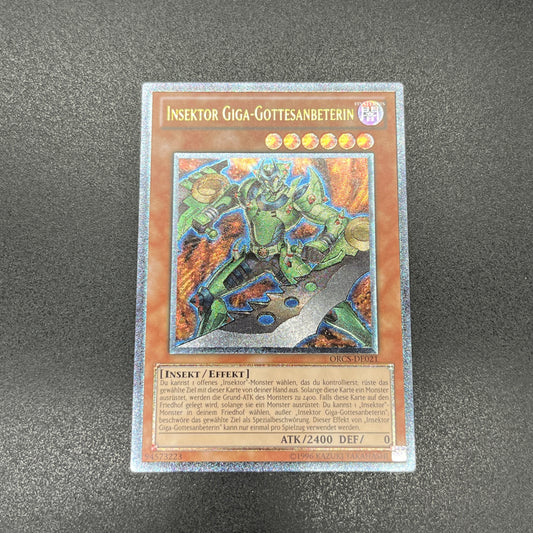遊戯王　甲虫装機 ギガマンティス/レリーフ/ドイツ語/EU版