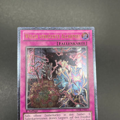 遊戯王　暴走する魔力/レリーフ/ドイツ/1st/EU版