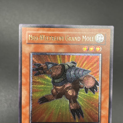 遊戯王　Ｎ・グラン・モール/レリーフ/ドイツ/1st/EU版