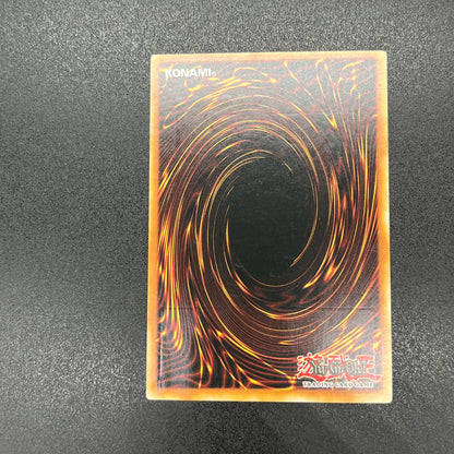 遊戯王　光帝クライス/レリーフ/ドイツ語/EU版