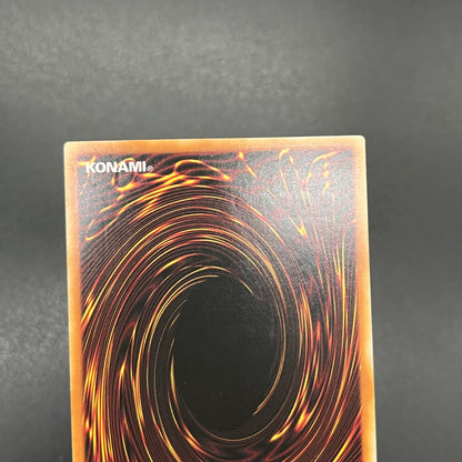 遊戯王　アーティファクト－デュランダル/レリーフ/ドイツ語/1st/EU版