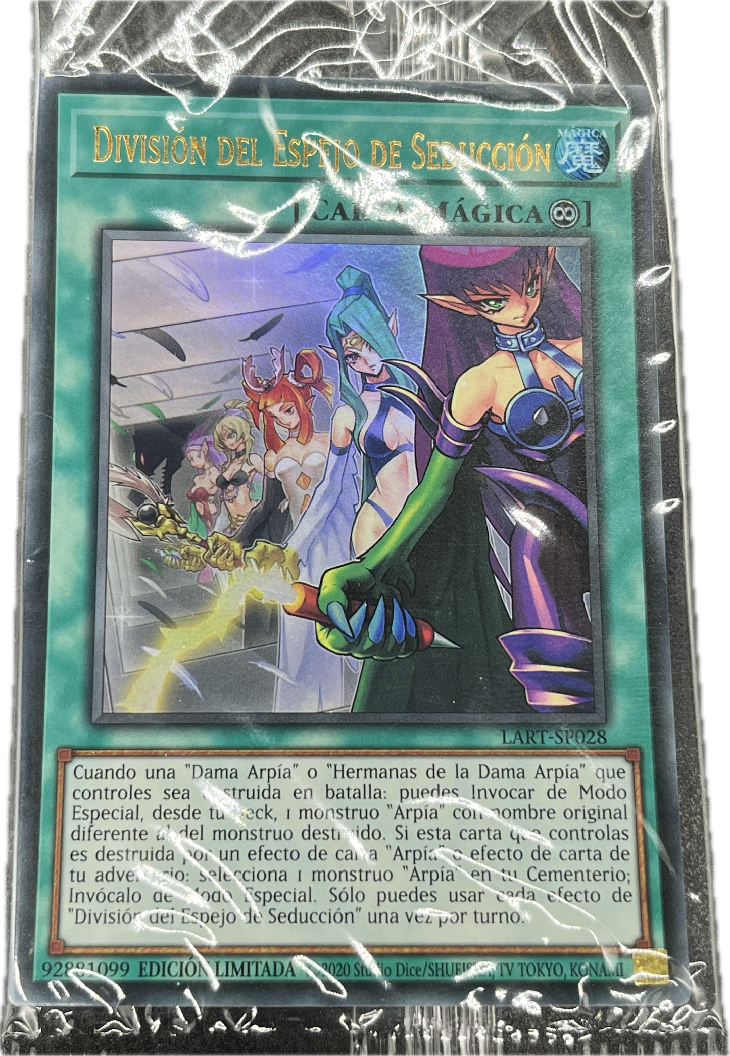 遊戯王　魅惑の合わせ鏡/ウルトラ/スペイン