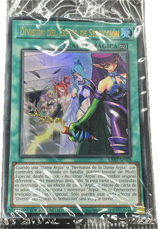 遊戯王　魅惑の合わせ鏡/ウルトラ/スペイン