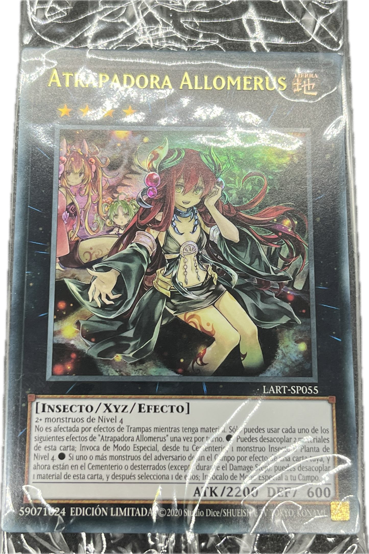 遊戯王　アロメルスの蟲惑魔/ウルトラ/スペイン