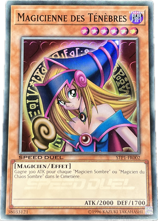 遊戯王　ブラック・マジシャン・ガール/スーパー/フランス