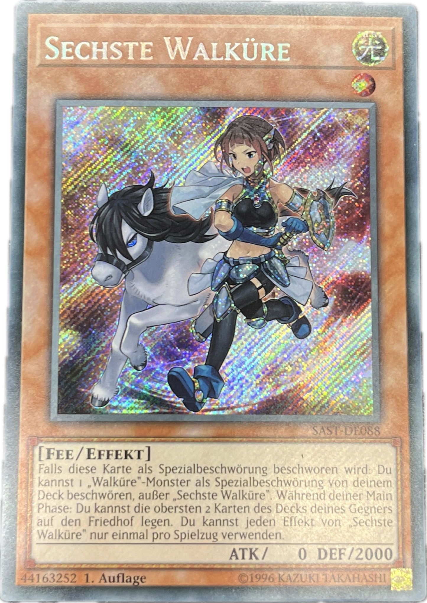 遊戯王　ワルキューレ・セクスト/シークレット/ドイツ/1st/EU版