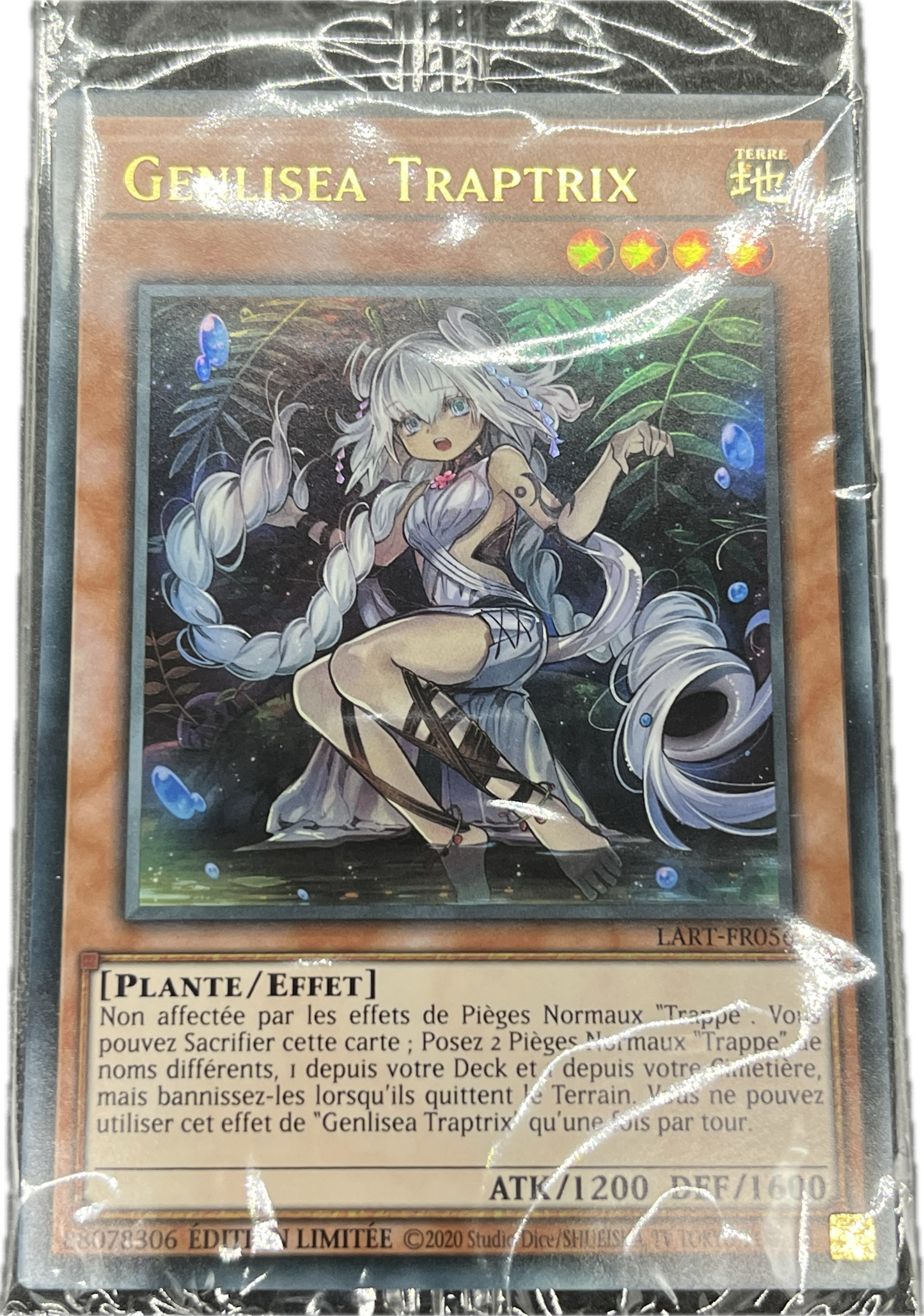 遊戯王　リセの蟲惑魔/ウルトラ/フランス