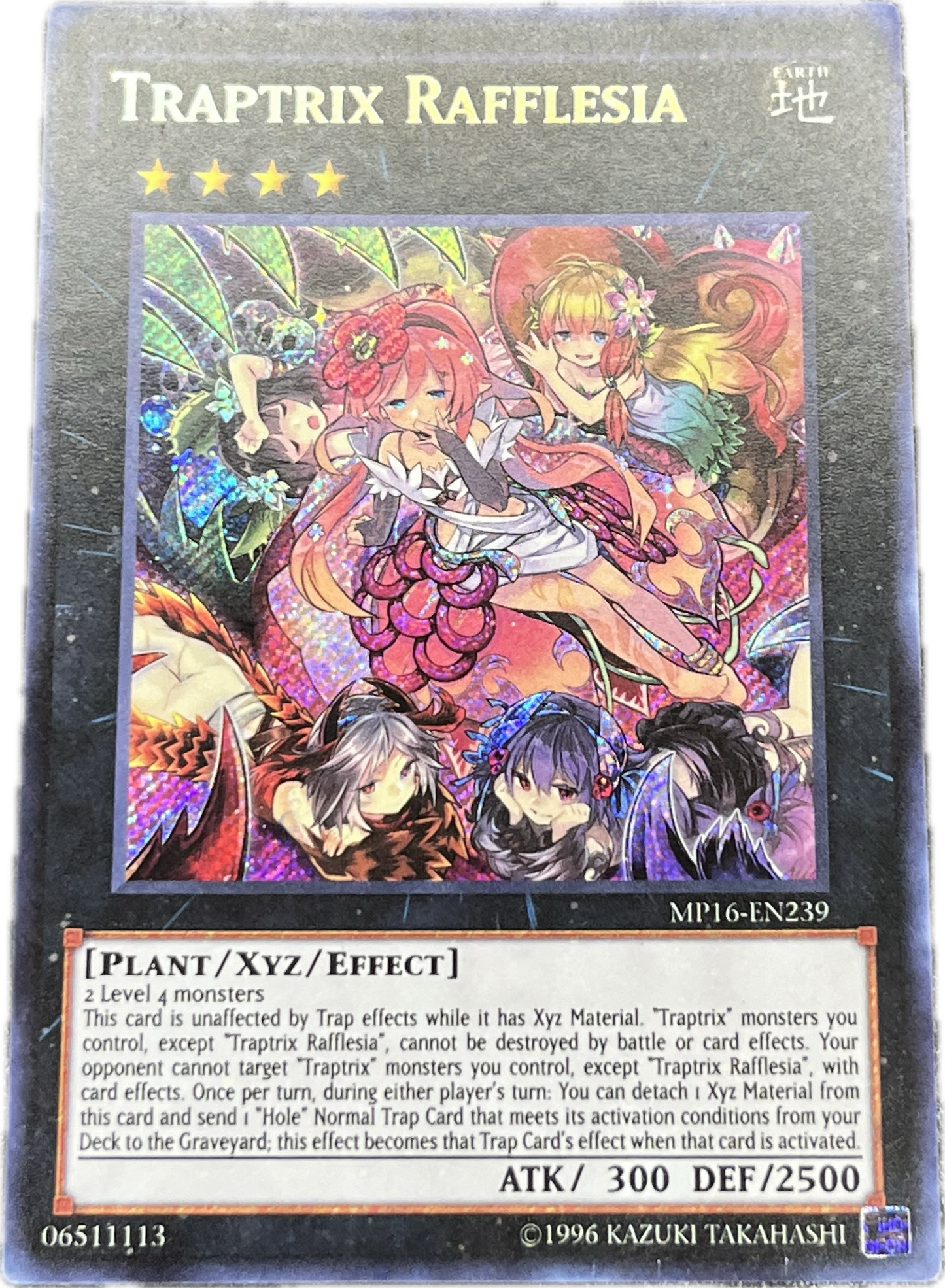 遊戯王　フレシアの蟲惑魔/シークレット/英語