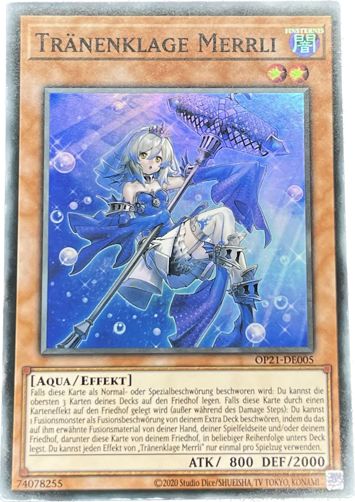 遊戯王　ティアラメンツ・メイルゥ/スーパー/ドイツ