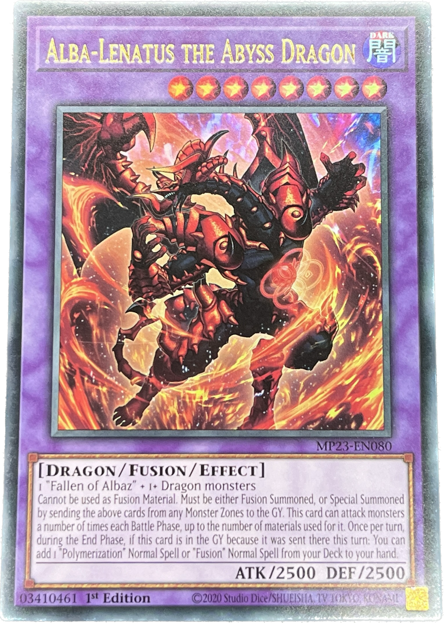 遊戯王　深淵竜アルバ・レナトゥス/ウルトラ/英語/1st