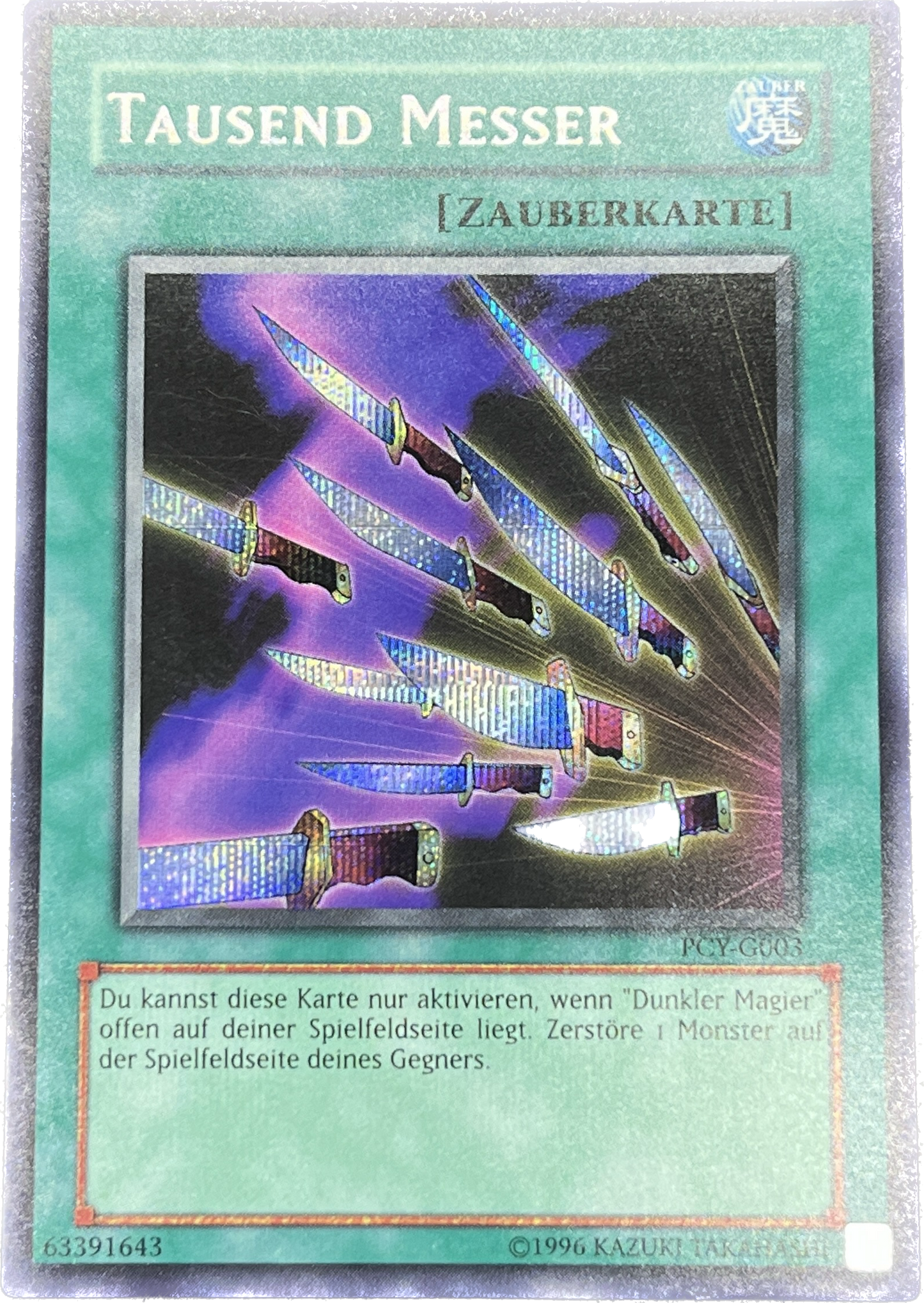 遊戯王　千本ナイフ /シークレット/ドイツ語/EU版