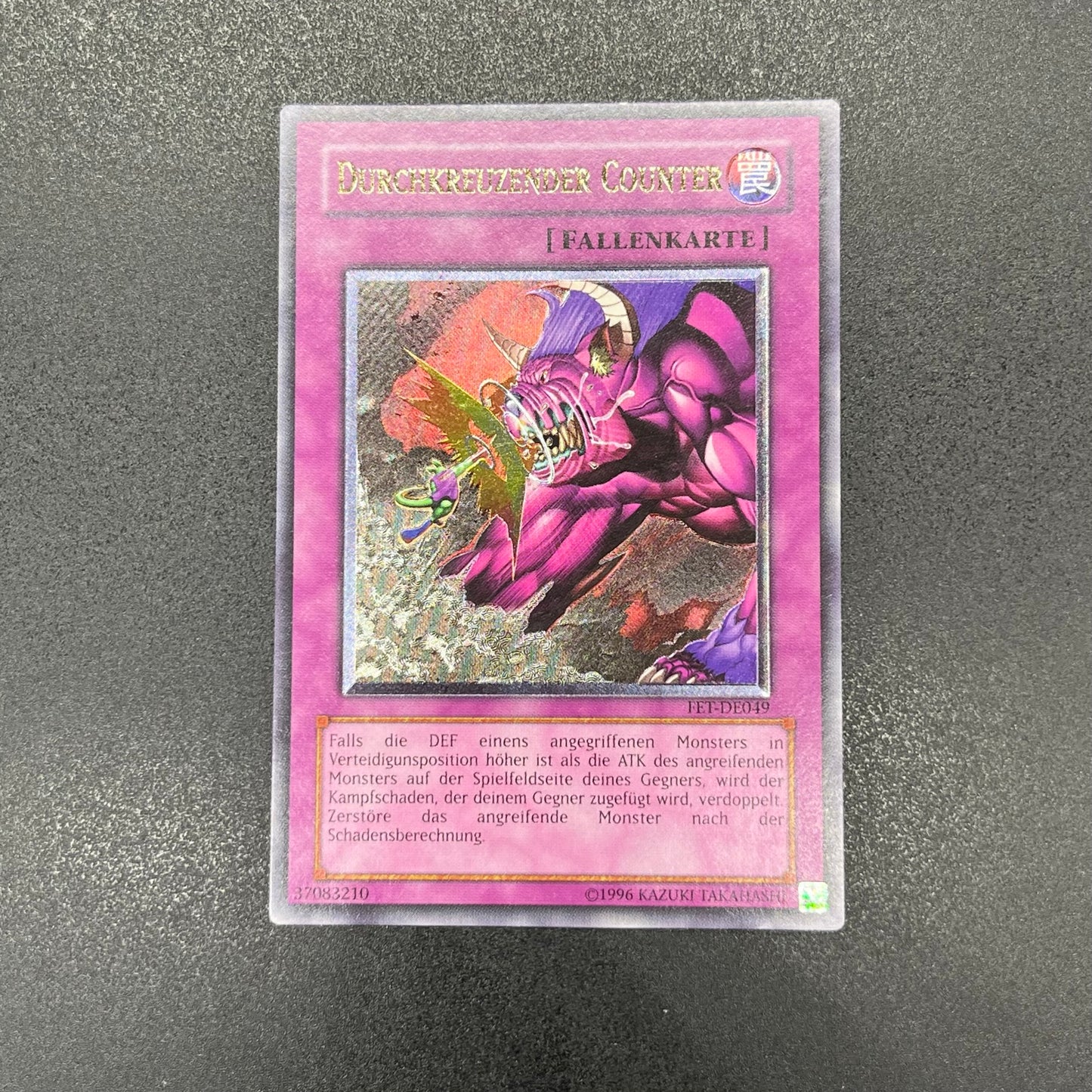 遊戯王　クロスカウンター/レリーフ/ドイツ/EU版