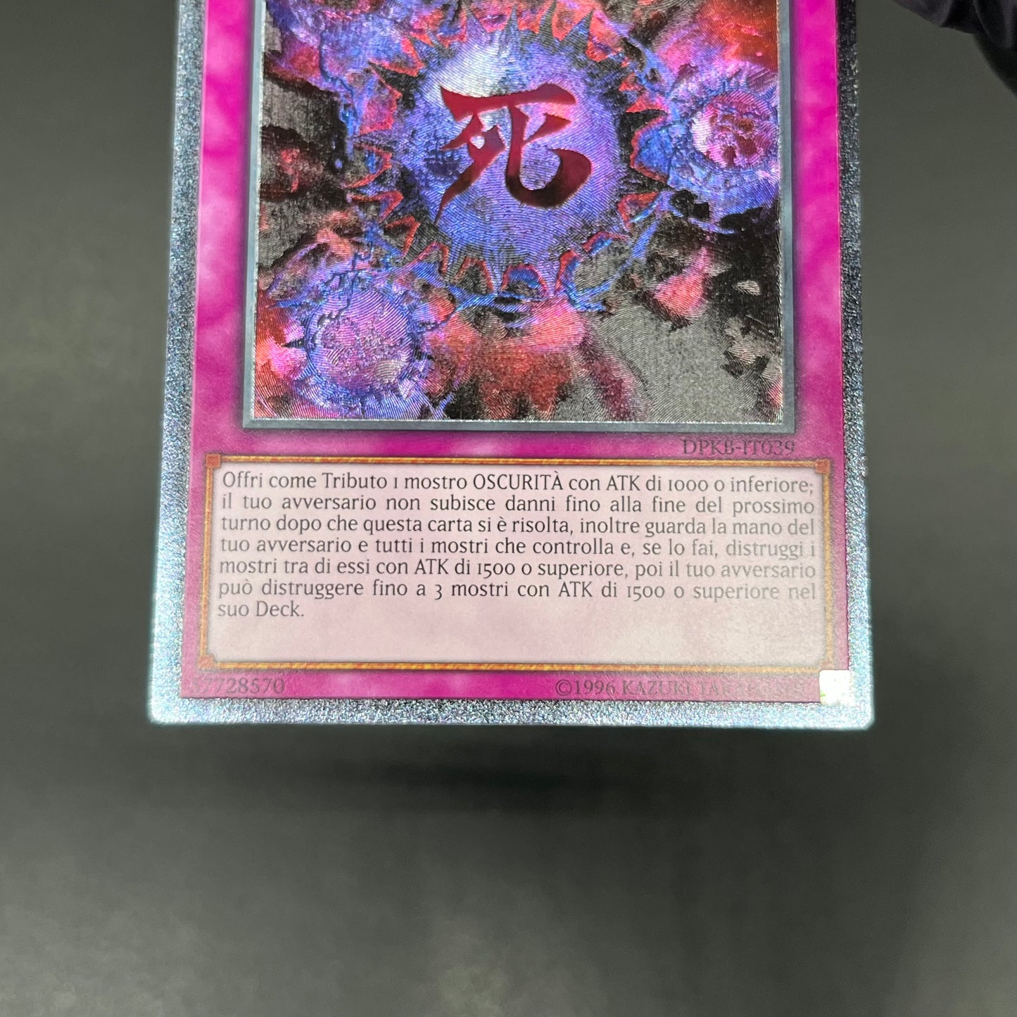 遊戯王　死のデッキ破壊ウイルス/レリーフ/イタリア/EU版