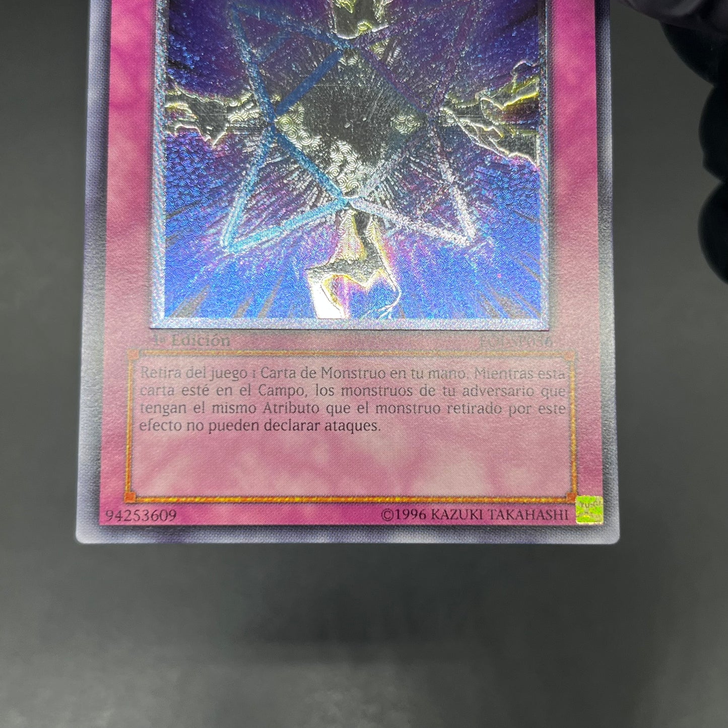 遊戯王　エレメンタル・アブソーバー/レリーフ/スペイン語/1st/EU版