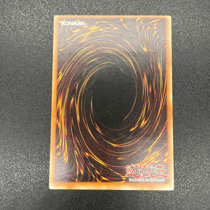 遊戯王　サイバー・フェニックス/レリーフ/ドイツ語/1st/EU版