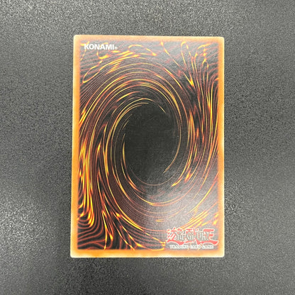 遊戯王　ネオス・フォース/レリーフ/ドイツ語/1st/EU版