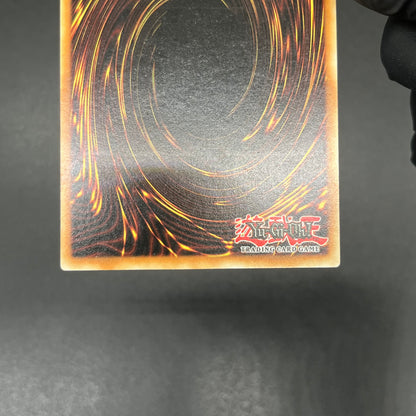 遊戯王　巨大戦艦 ビッグ・コア/レリーフ/ドイツ語/EU版