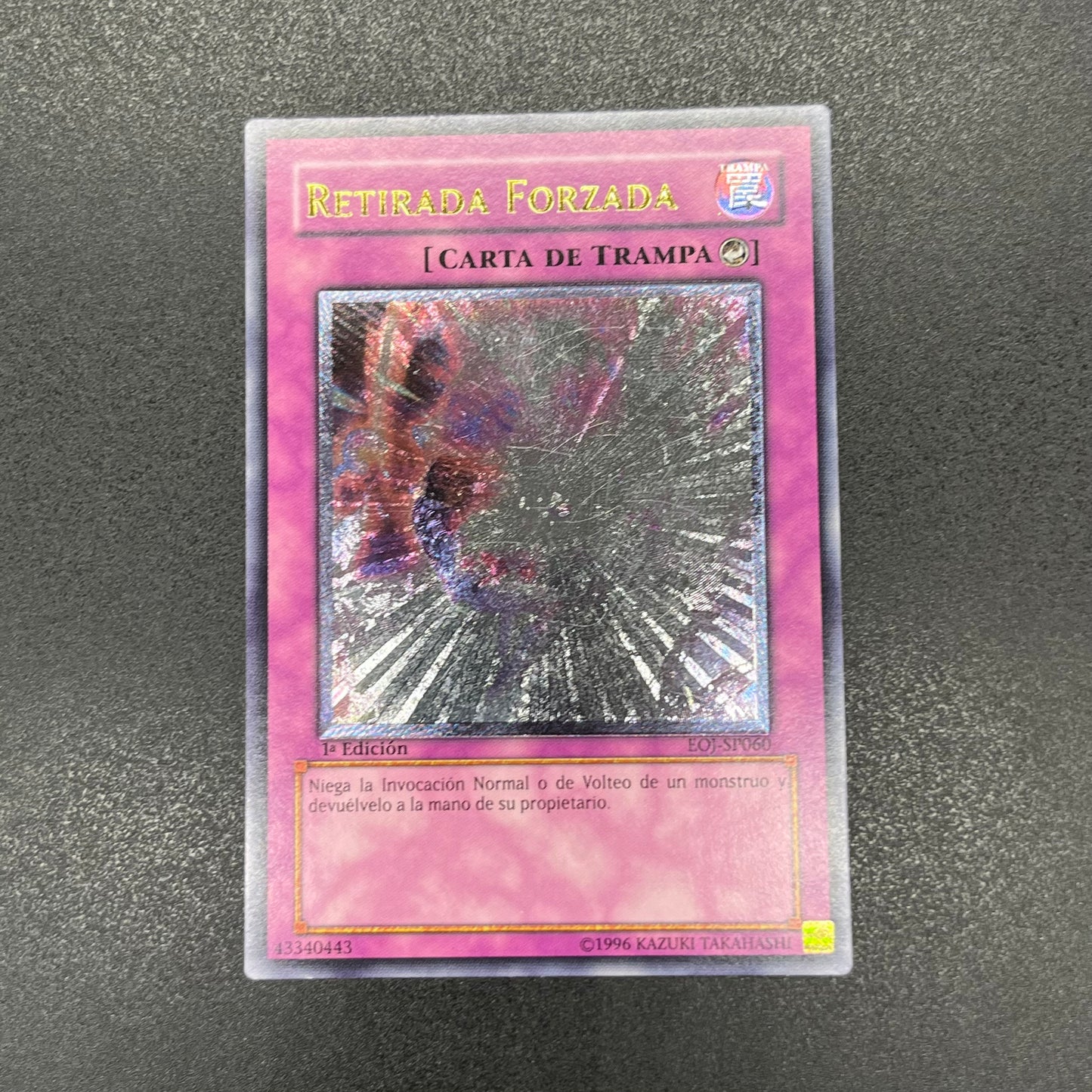 遊戯王　キックバック/レリーフ/スペイン語/1st/EU版