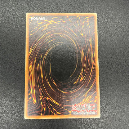 遊戯王　ユーフォロイド・ファイター/レリーフ/ドイツ語/EU版