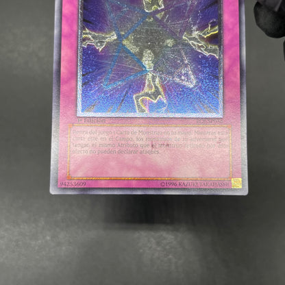 遊戯王　エレメンタル・アブソーバー/レリーフ/スペイン語/1st/EU版