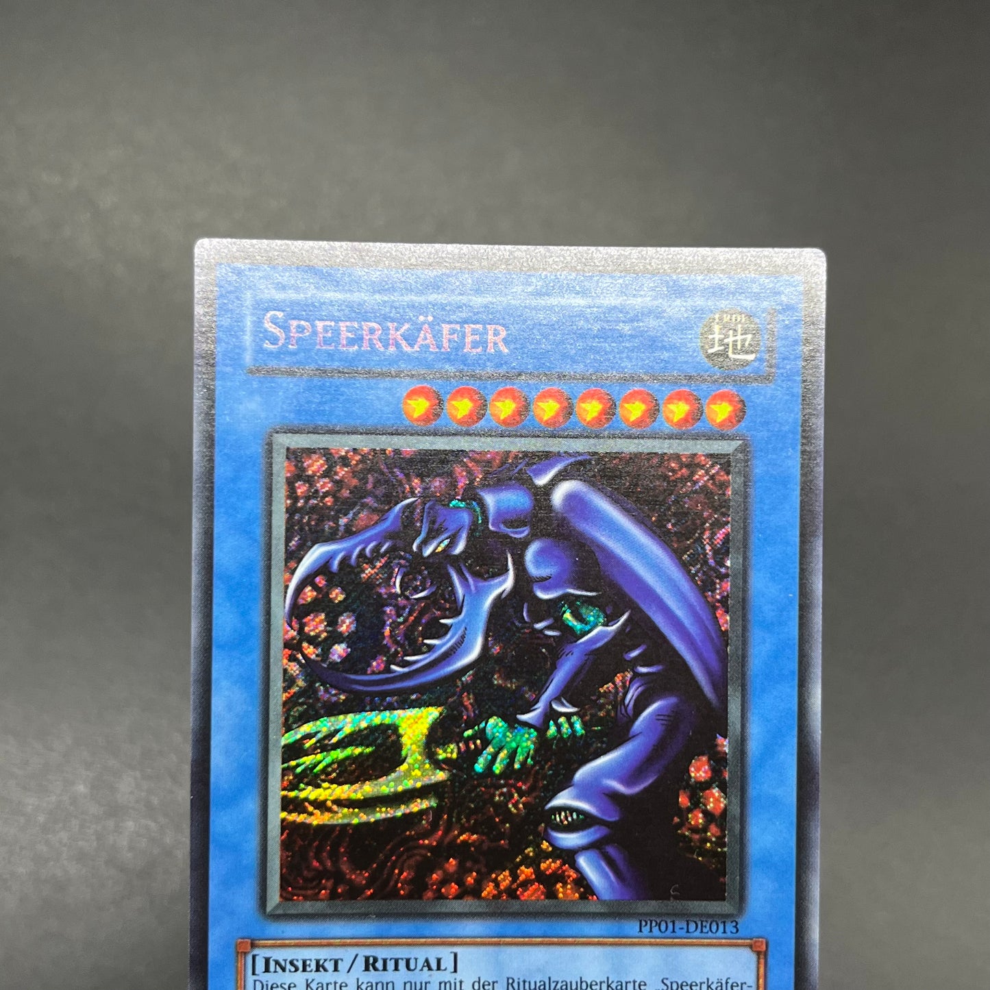 遊戯王　ジャベリンビートル/シークレット/ドイツ/EU版