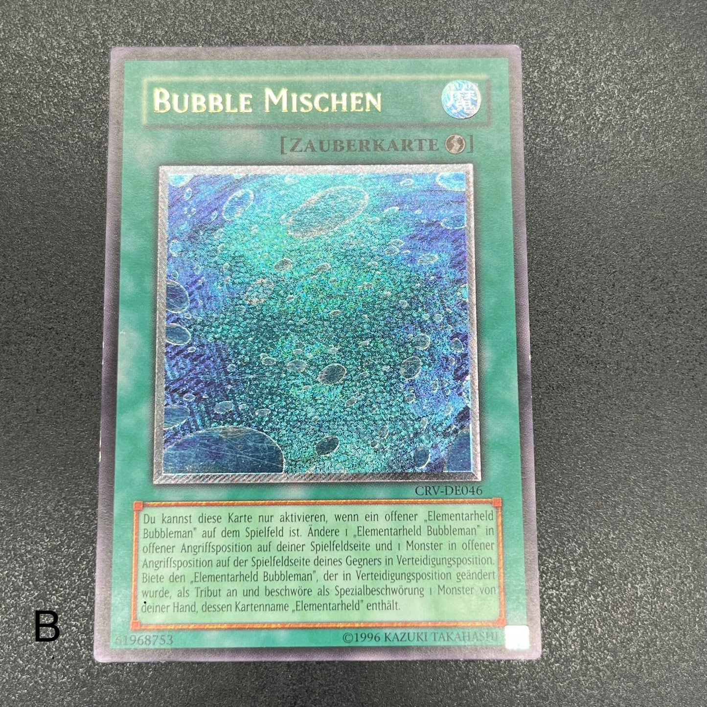 遊戯王　バブル・シャッフル/レリーフ/ドイツ語/EU版