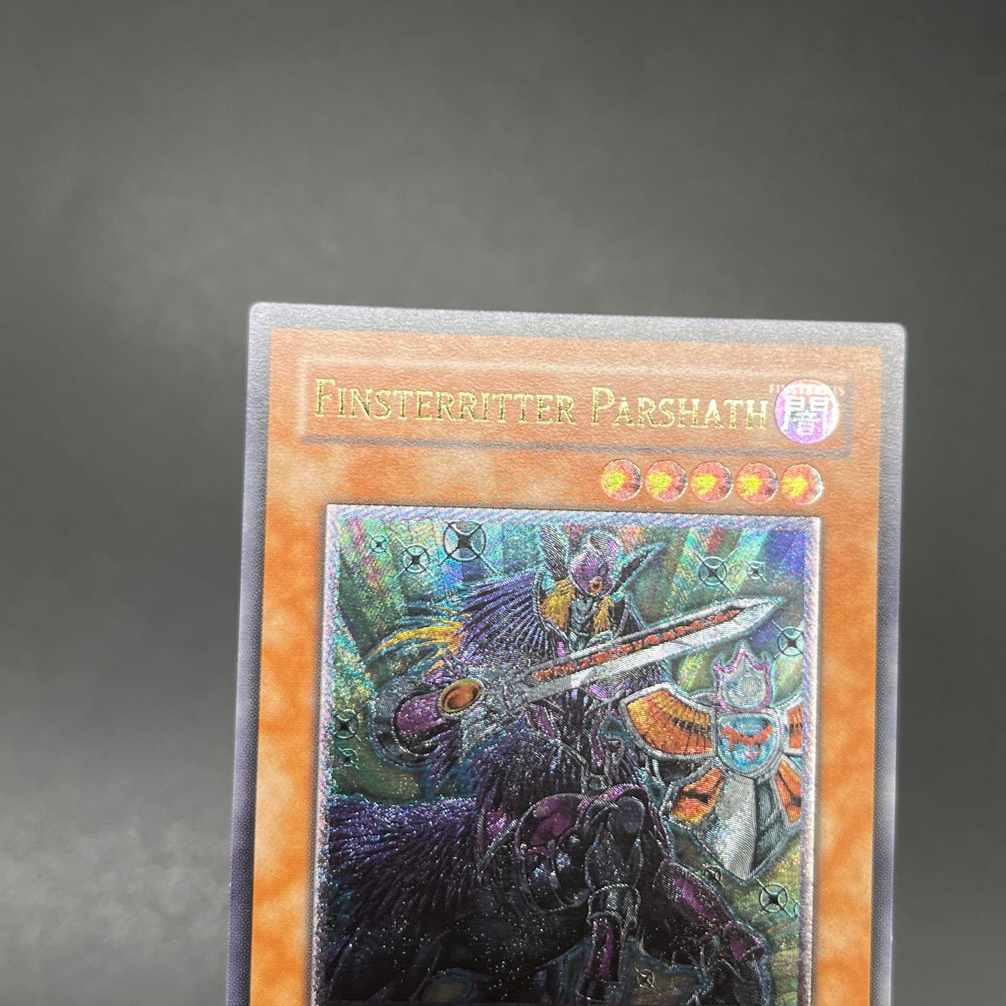 遊戯王　ダーク・パーシアス/レリーフ/ドイツ/EU版