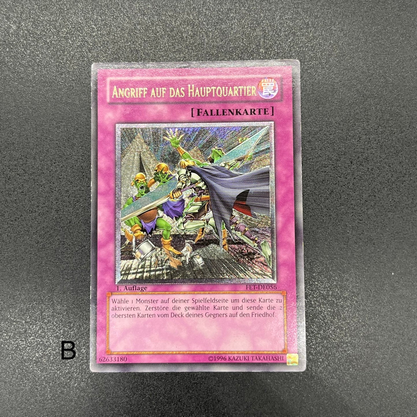 遊戯王　本陣強襲/レリーフ/ドイツ語/1st