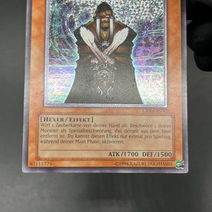 遊戯王　Ｄ・Ｄ・Ｍ/レリーフ/ドイツ語/EU版