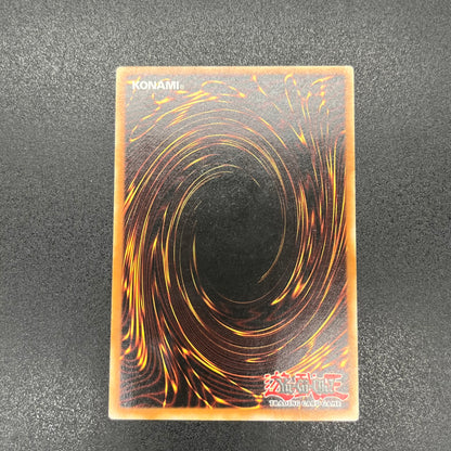 遊戯王　本陣強襲/レリーフ/ドイツ語/EU版