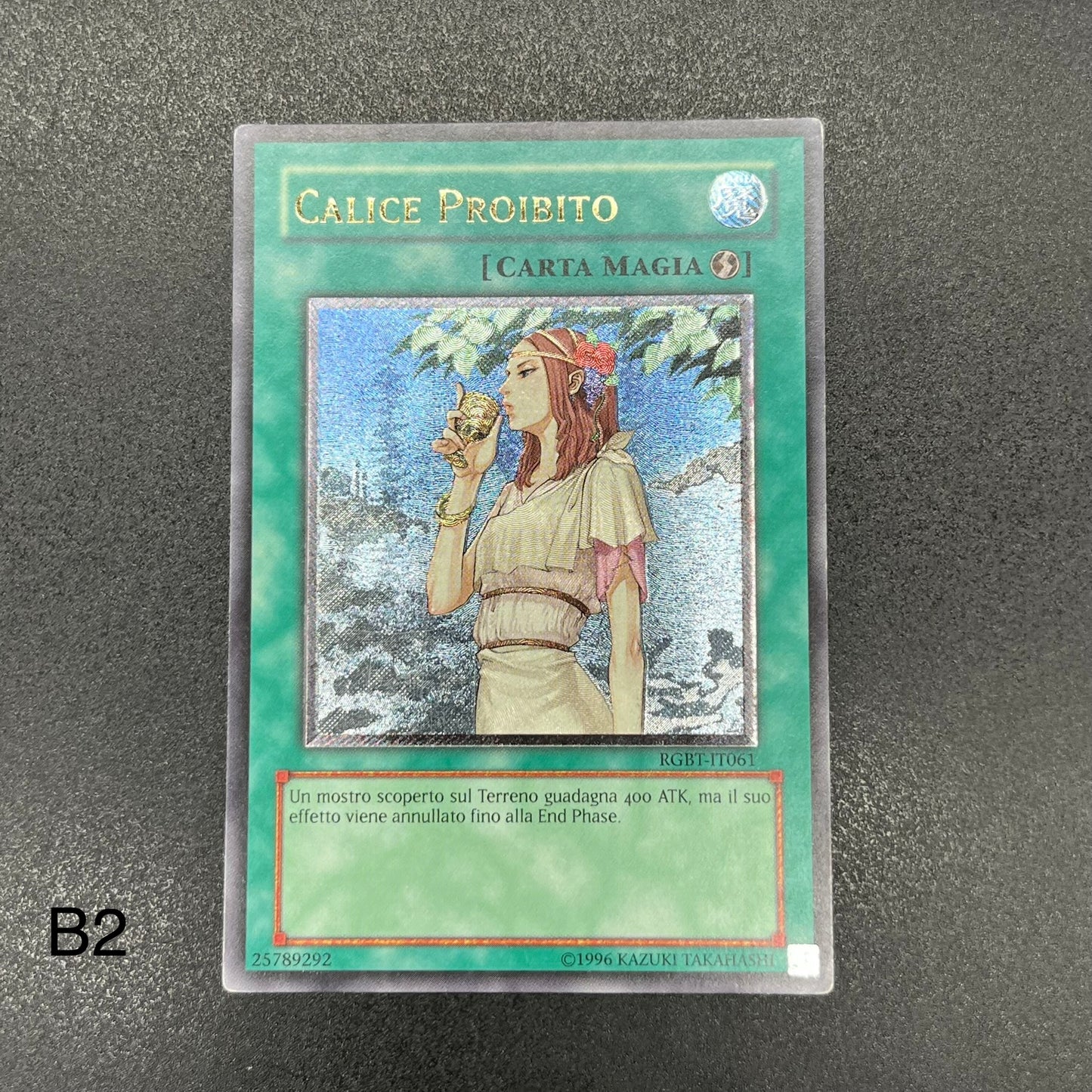 遊戯王　禁じられた聖杯/レリーフ/イタリア語/EU版