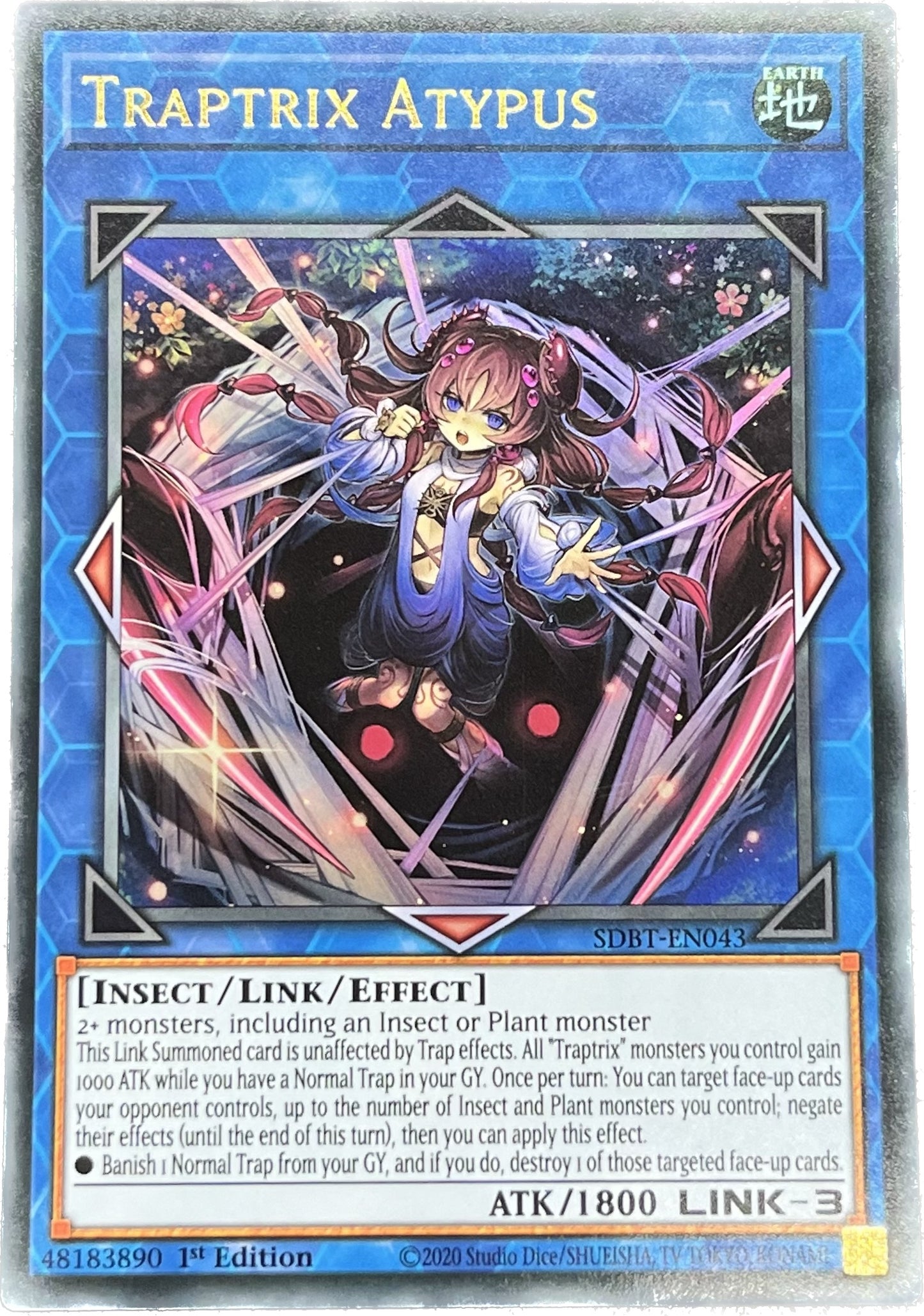 遊戯王 アティプスの蟲惑魔/ウルトラ/英語/1st