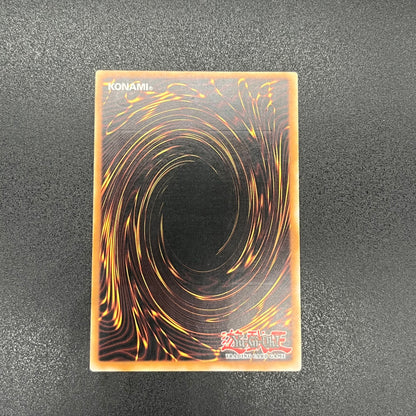 遊戯王　レア・ヴァリュー/レリーフ/イタリア語/EU版